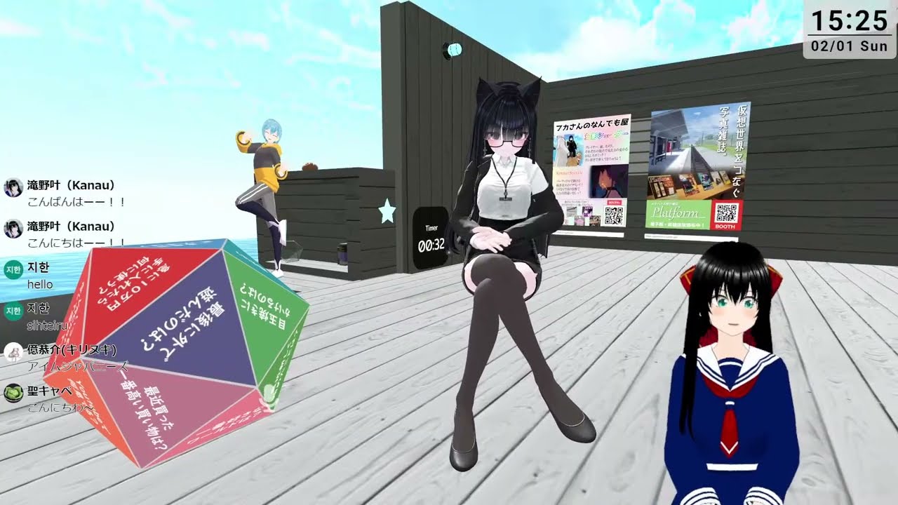 【ボイチェン！】#VRChat 「NAGÌSA」訪問