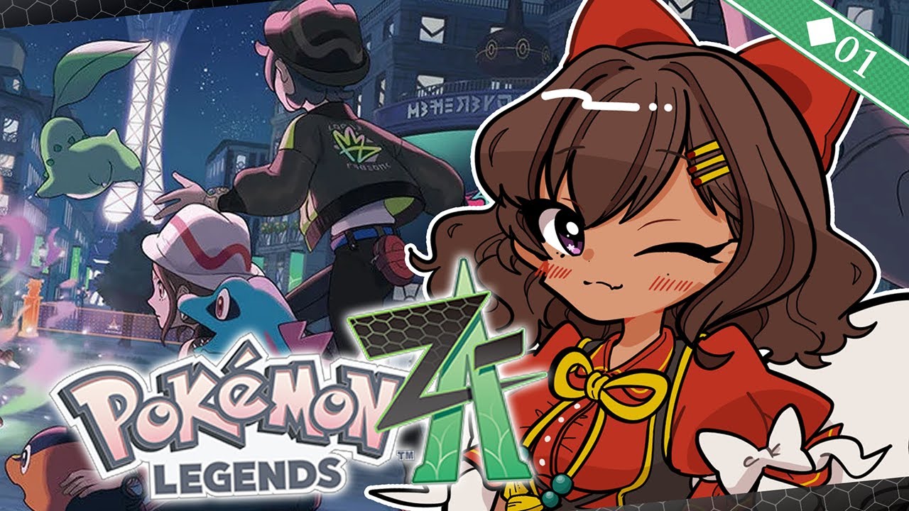 【ポケモンZA/Pokémon LEGENDS Z-A】今からはじまるミアレシティへの冒険！！◆01 初回はキャラメイクで終わりそうな予感 【砂星はや/Vtuber】※ネタバレ注意