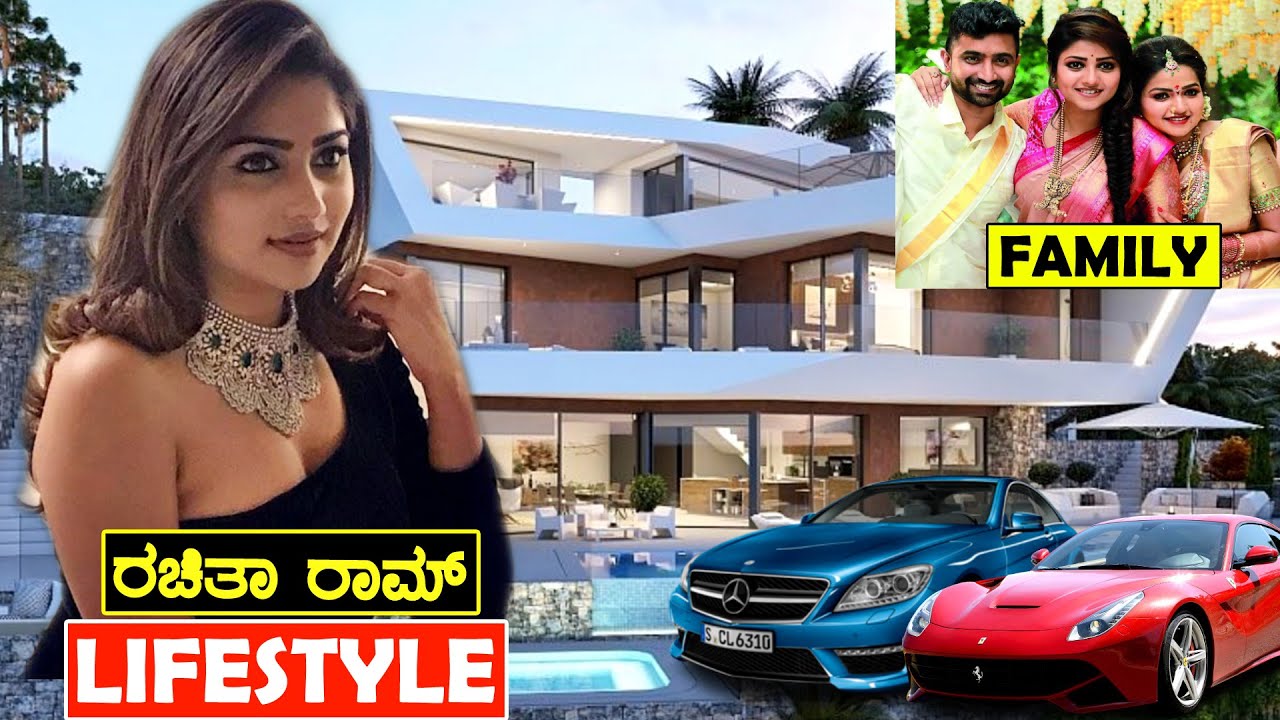 Rachita Ram Lifestyle, Net worth, Family, House, Salary, Boyfriend, Cars, Career, Biography,Property