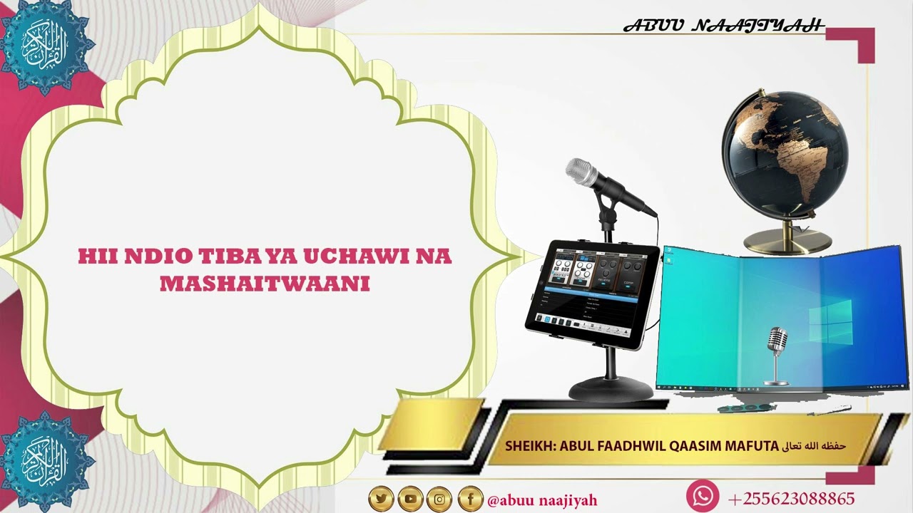 HII NDIO TIBA YA UCHAWI NA MASHAITWANI - SHEIKH ABUL FAADHWIL QAASIM MAFUTA حفظه الله تعالى ورعاه