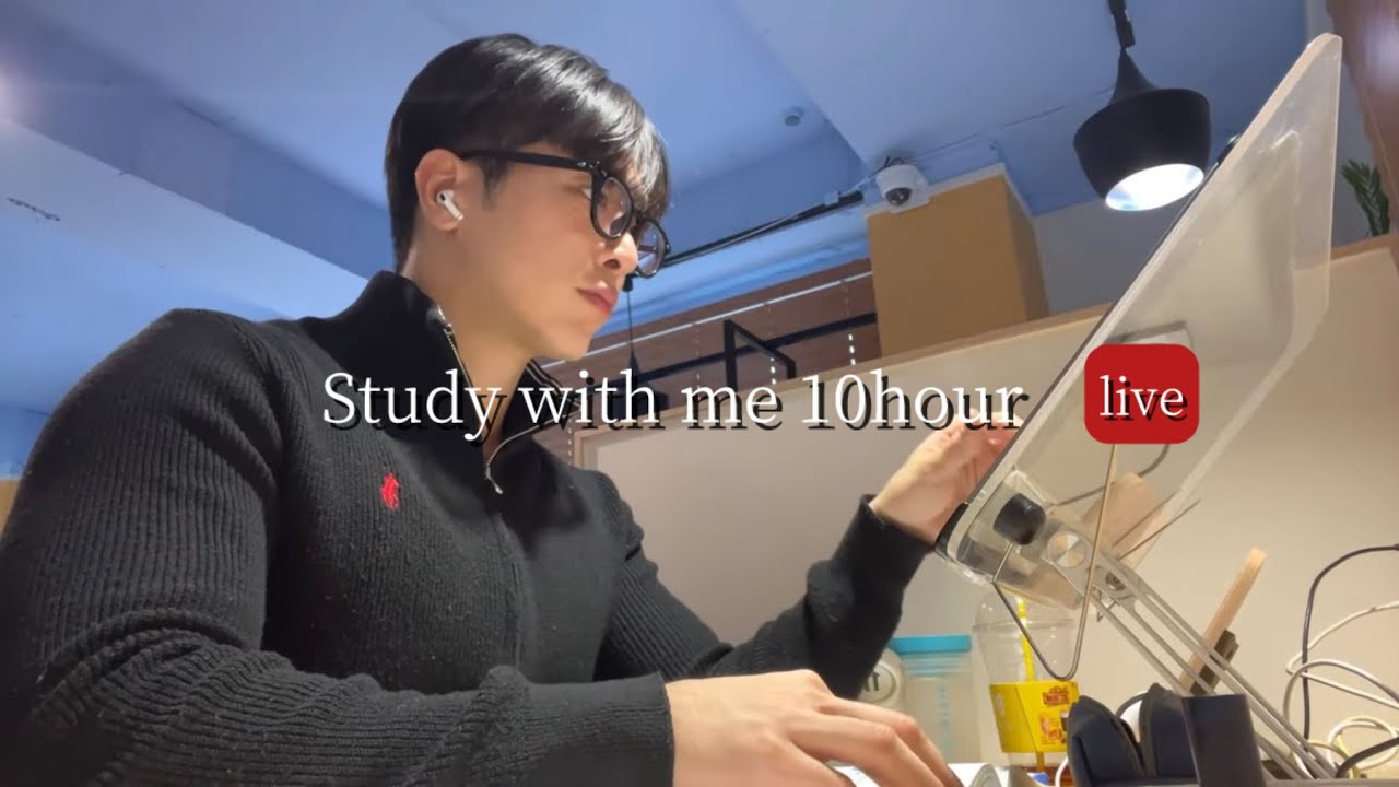 Study with me📘live 10hour🥶스터디카페 library real sound