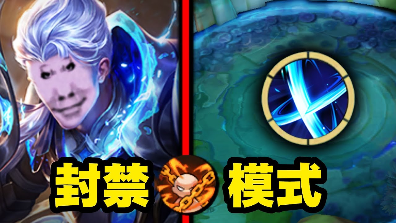 当王者禁止大招后，谁才是最强的t0之子！！ #阿七不是厨师