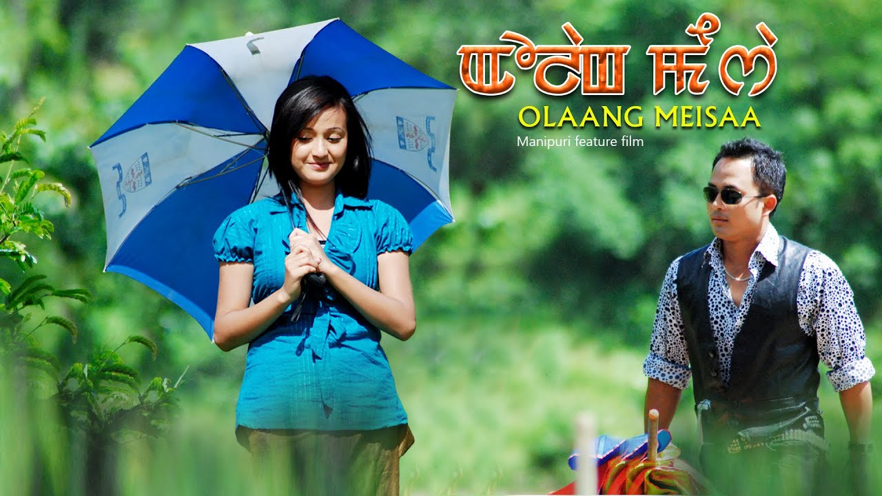 Olang_Meisa_Kaiku_Bala_Bala_Tensubam_Manipuri_Feature_Film