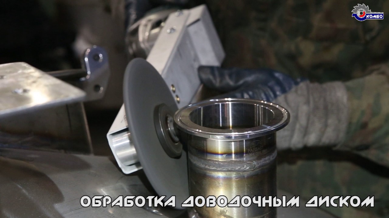 Зачистка сварных швов нержавейка - КОМБО ФЕРРО - Насадка на болгарку для шлифовки сварки