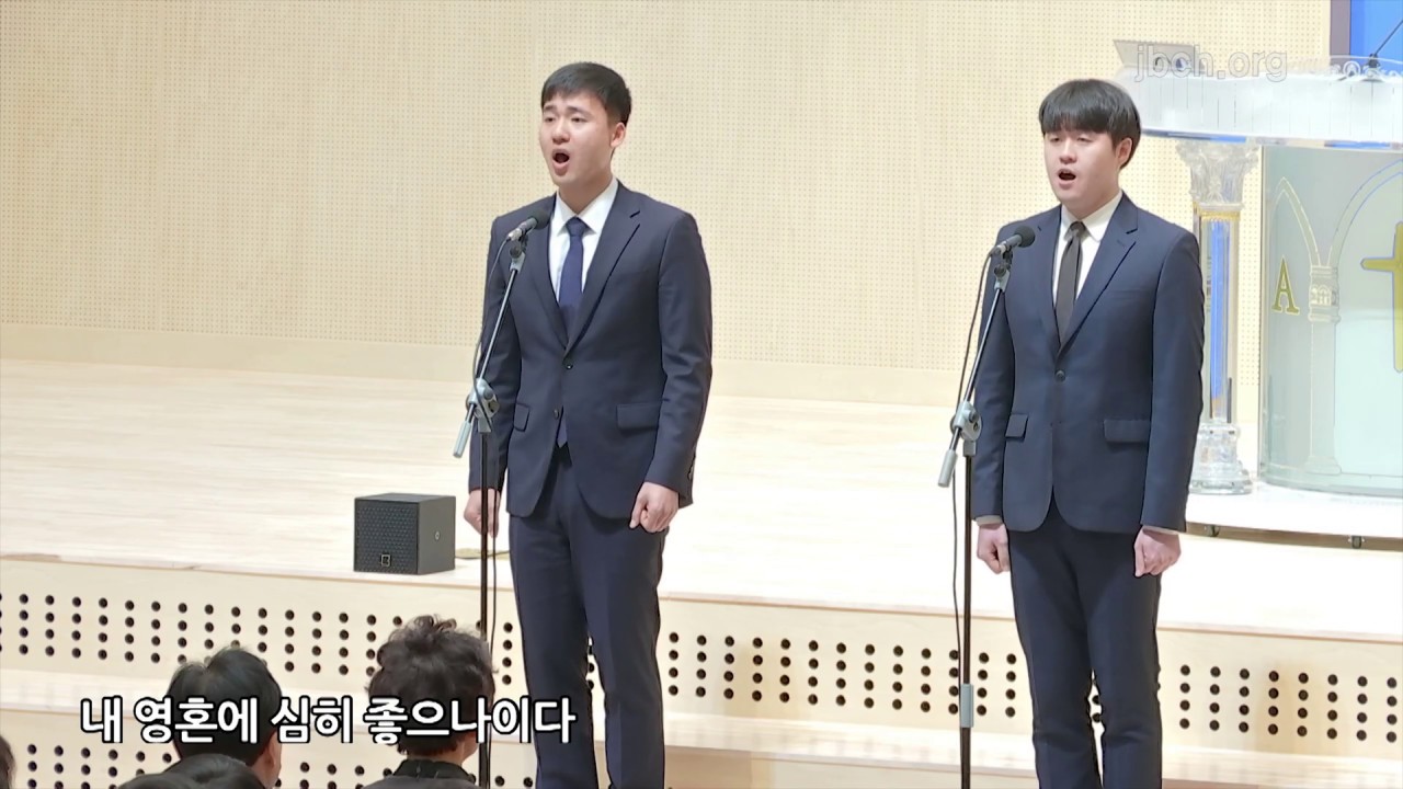 주의 말씀은 20200114 대집회특송
