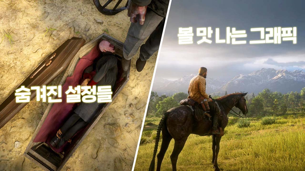 레데리2가 아직도 이렇게 재밌습니다 ㅋㅋ🔥혼자놀기 좋은 오픈월드 환경😂
