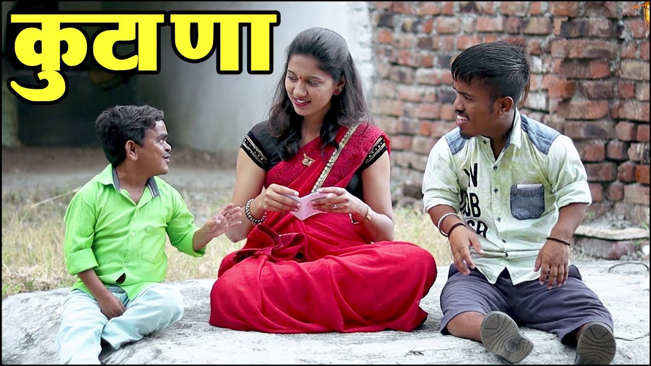 खमंग ग्रामीण कथा 😃 | मराठी गावगाडा कॉमेडी | वेब सिरीज भाग 62 | Adarsh Marathi