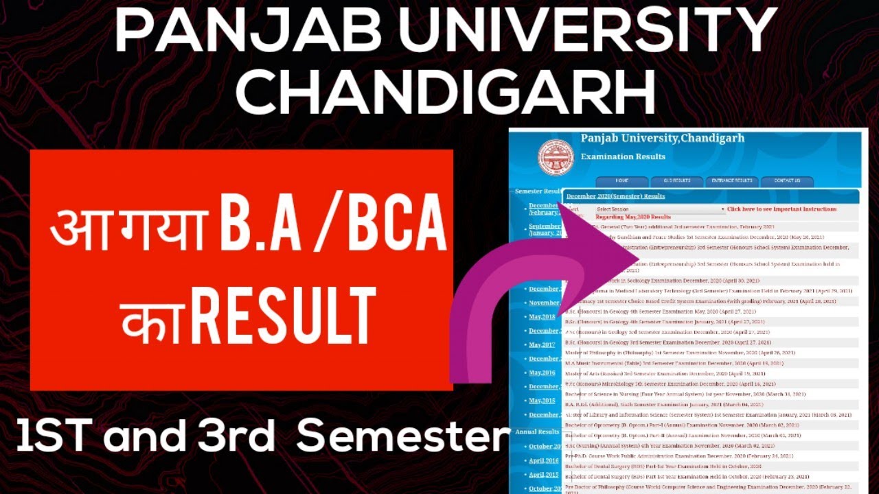 Panjab University BA/BCA Result 2021|Pu university|@hcpadda  |Pu Result Declared|Pu Result 2021