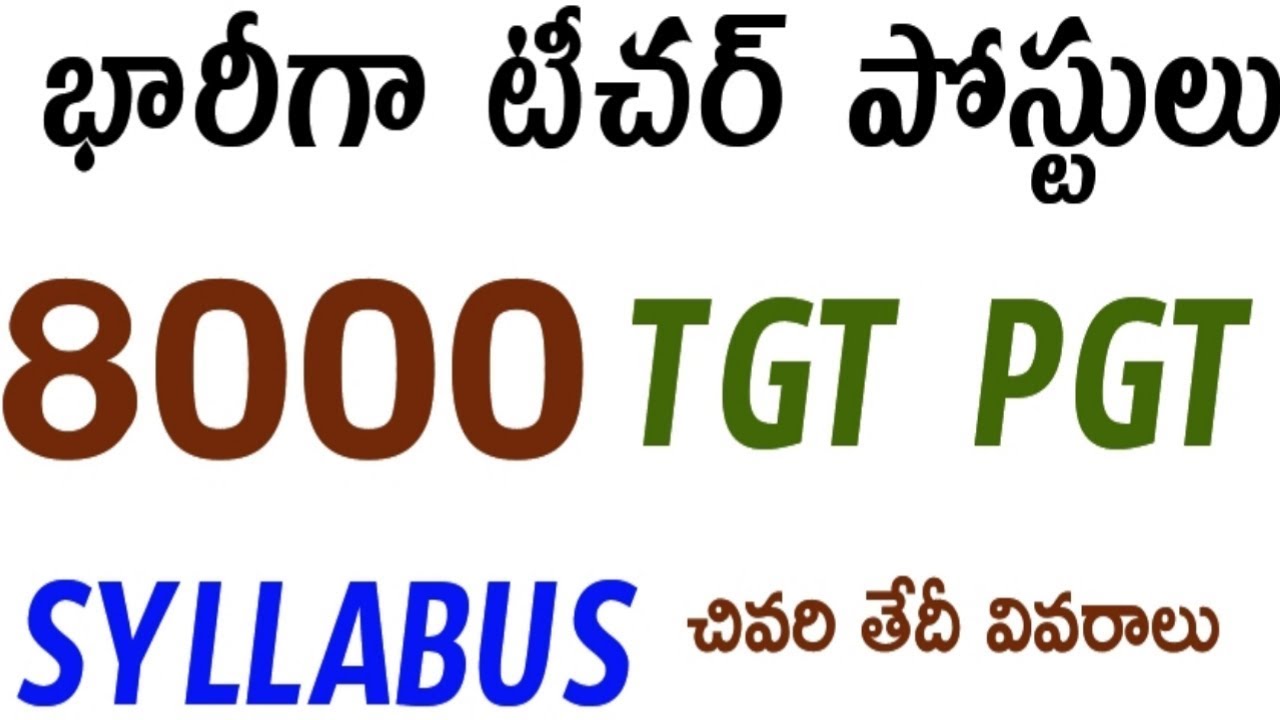 mega dsc notification 8000 posts pgt tgt prt | central dsc notification 8000 posts apply online