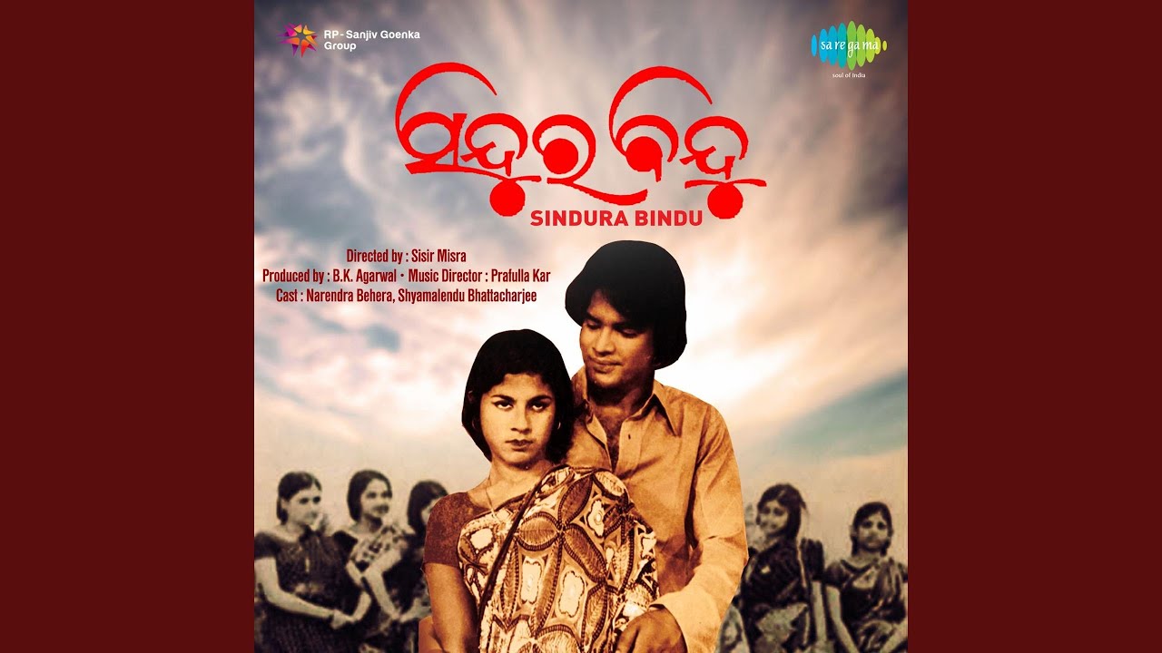 Mor Priya Tharu