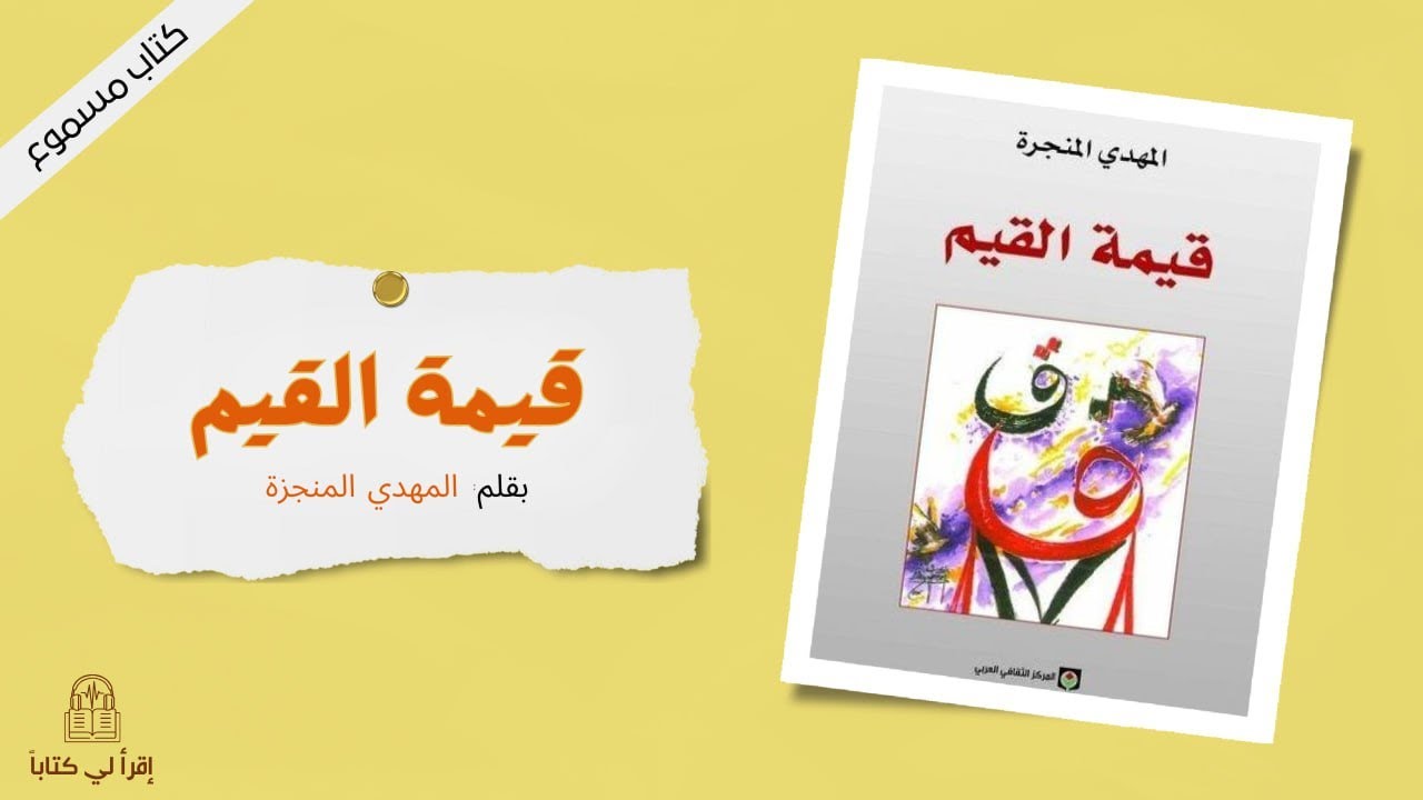 كتاب 
