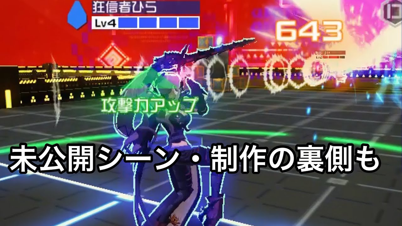 【#コンパス】偏差撃ちってどうやってるのか