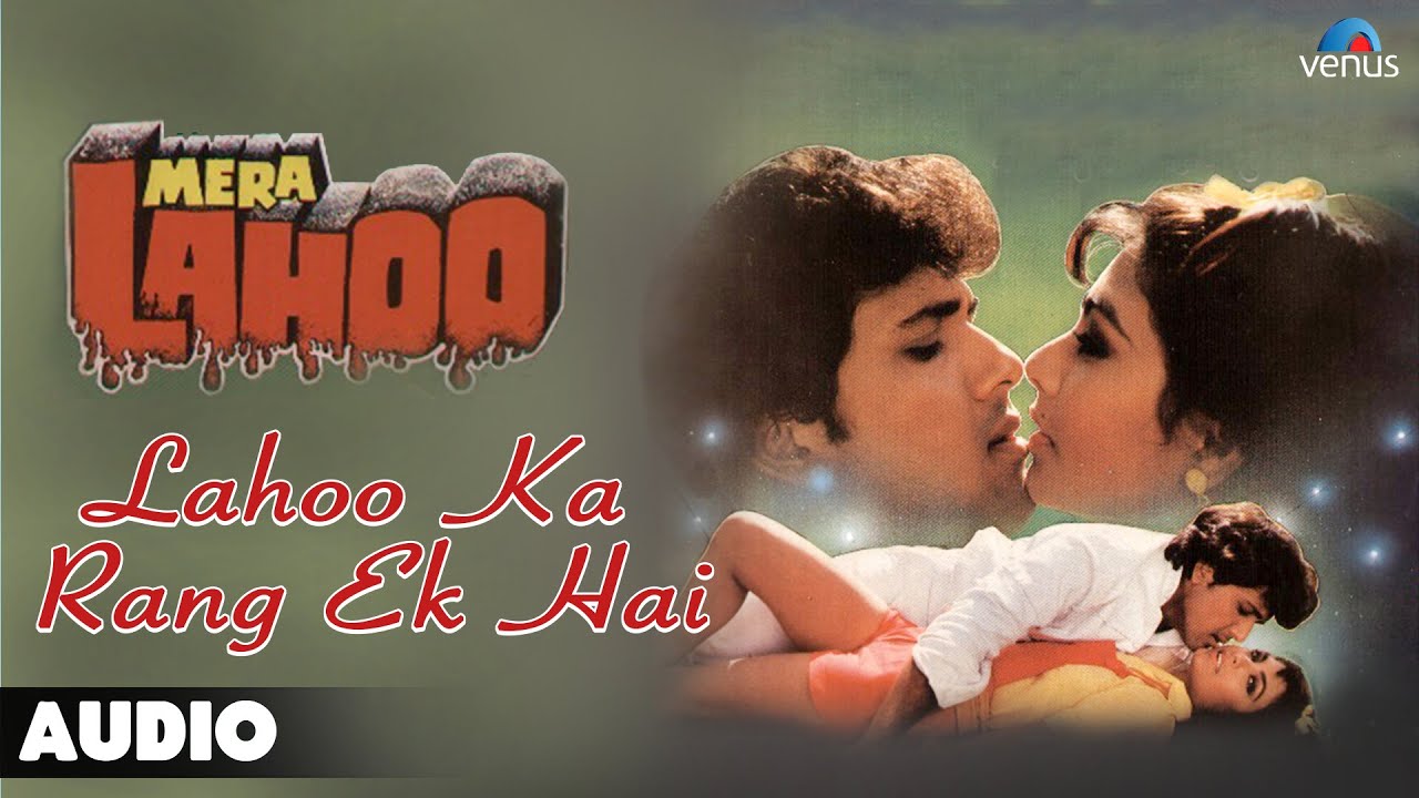 Mera Lahoo : Lahoo Ka Rang Ek Hai Full Audio Song | Govinda, Kimi Katkar |