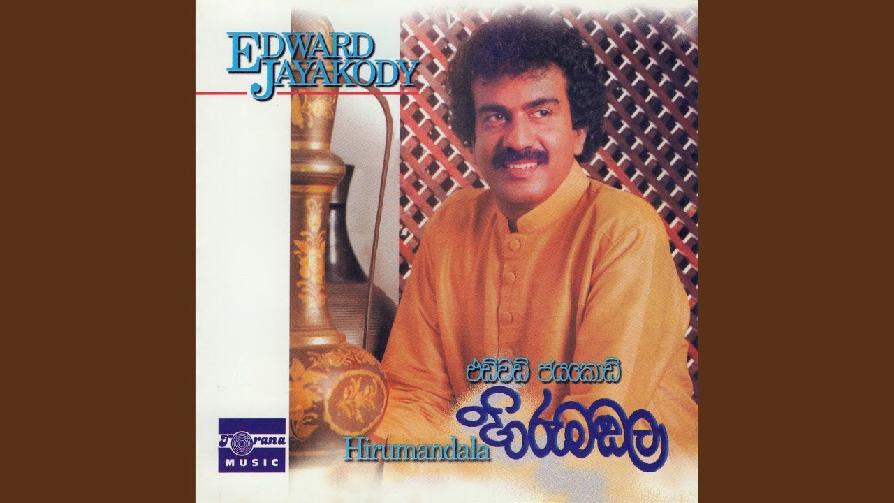 Sakvala Etharata