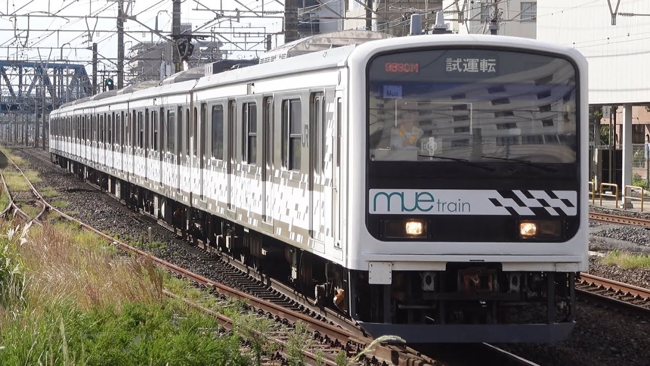 209系Mue-Train 東海道線試運転 藤沢駅通過