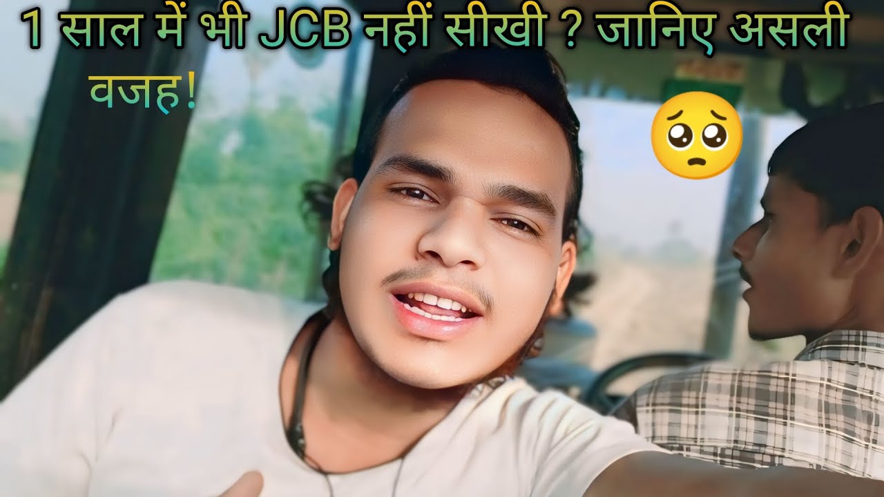 1 Sal Mein Bhi JCB Nahin Sikh Paye Ho Janiye Asali Karan 😲