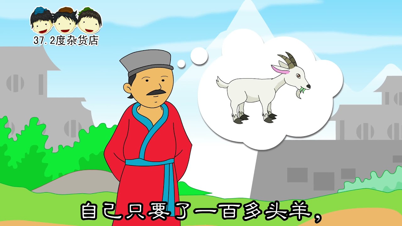 《弟子规经典小故事 10 ：重义轻财》纪展雄 朗读 《弟子规 经典小故事》 Di Zi Gui Classic short story