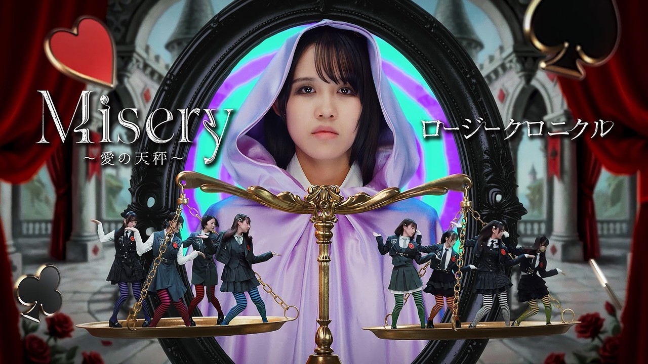 ロージークロニクル『Misery ～愛の天秤～』Promotion Edit