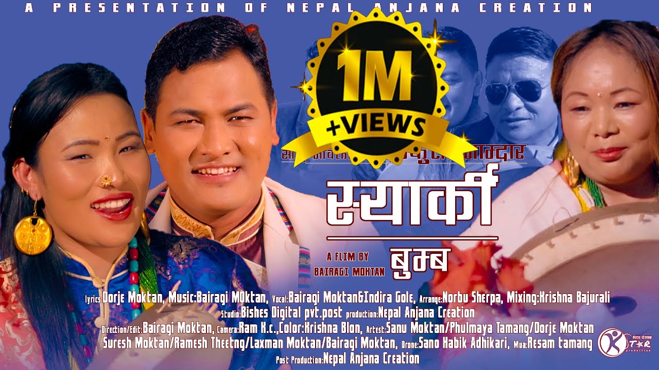 New Tamang Damfhu Song// Syarki Bumba Thosinam//Bairagi Moktan Indira Gole/Sanu Moktan Dorje Moktan