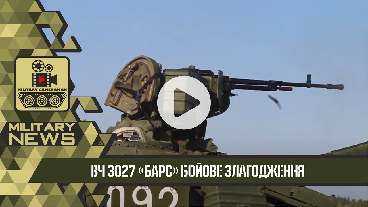 ОДИН ДЕНЬ НА ПОЛІГОНІ З НГУ