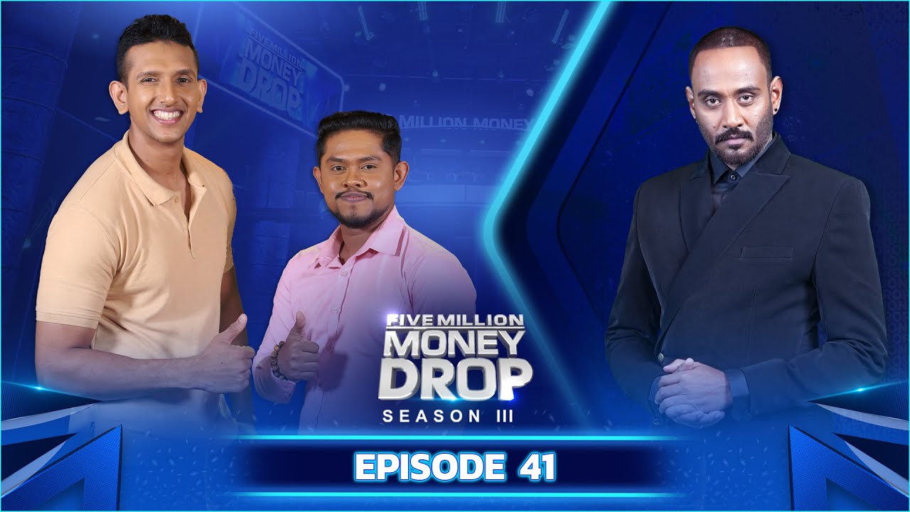 Five Million Money Drop S3 | Episode 41 | Sirasa TV