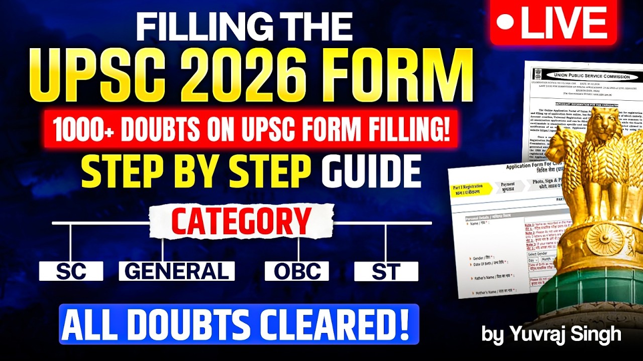 UPSC Form Filling 2026 Step by Step | How to Fill UPSC CSE Application Form Correctly | UPSC 2026