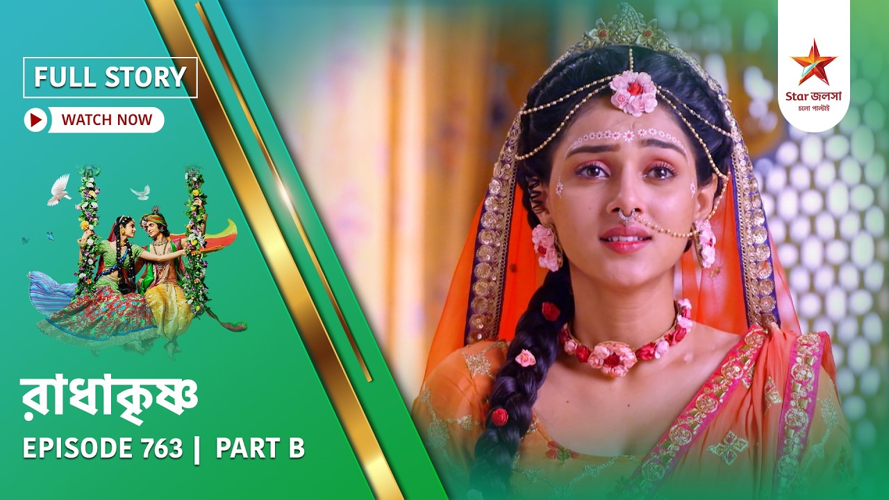 Full Story | Radha Krishna | Episode 763 | Part B