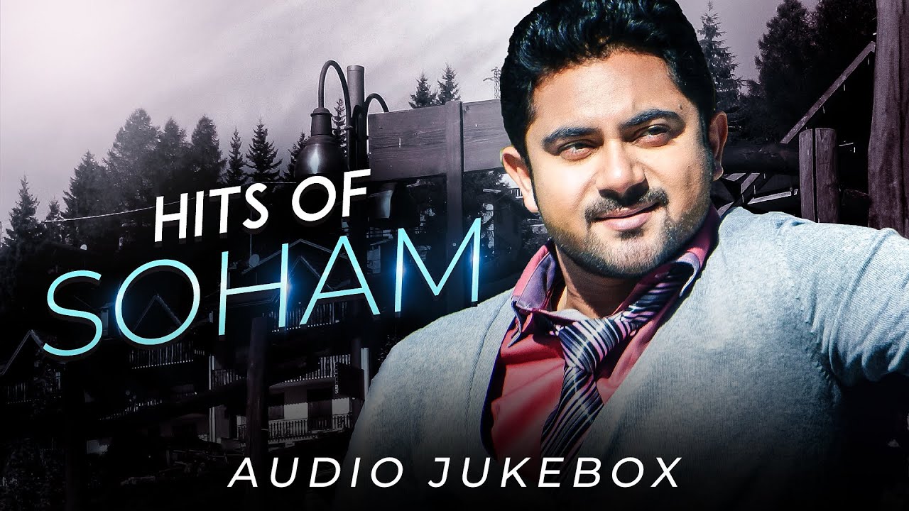 Hits Of Soham Chakraborty | Audio Jukebox | Best Of Bengali Songs | SVF Music