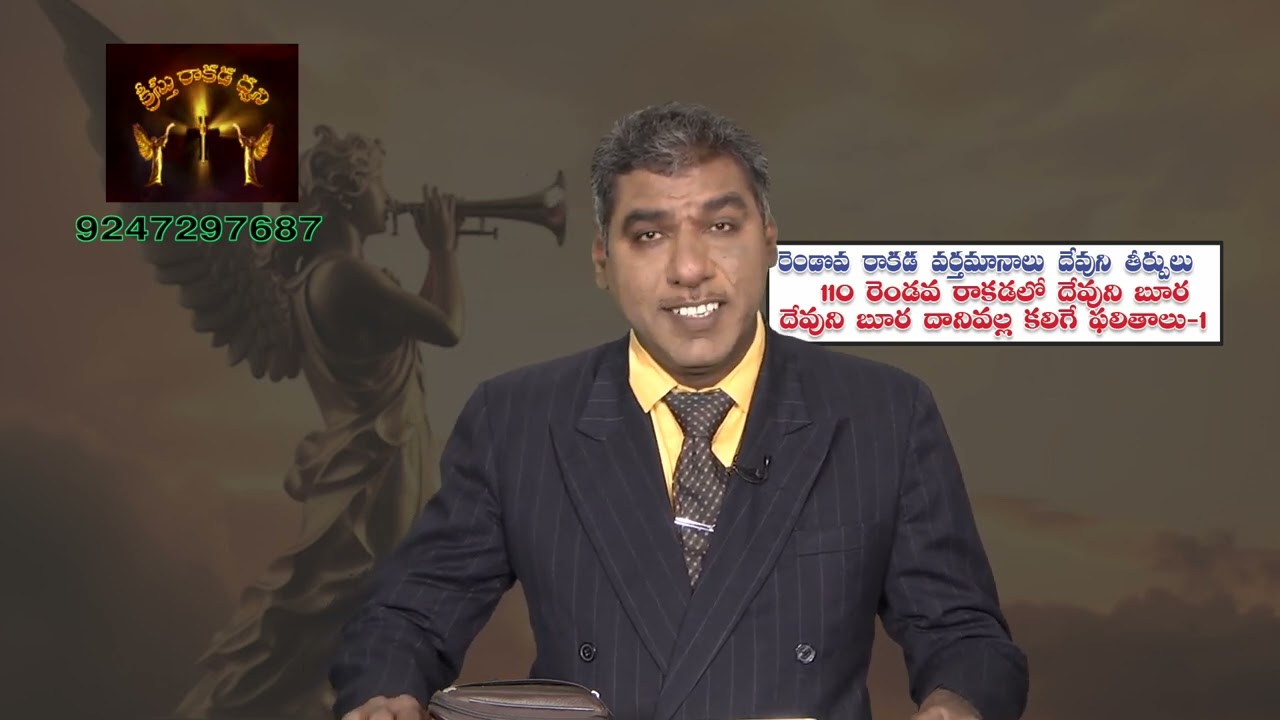 ARADHANA TV MESSAGE BY REV.DR.G.ISAIAH//13 02 25