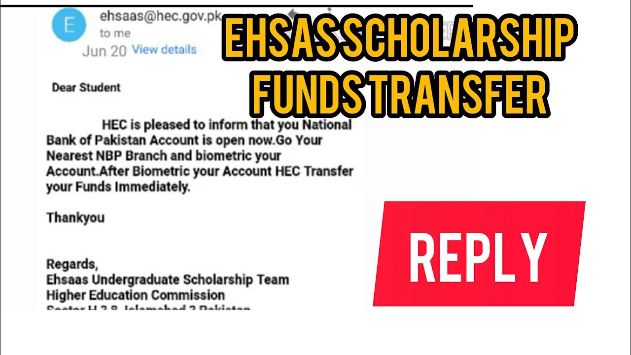 HEC Ehsaas Scholarship Fund Transfer Reply 2020|HEC New Email Received|Ehsas scholarship funds detal
