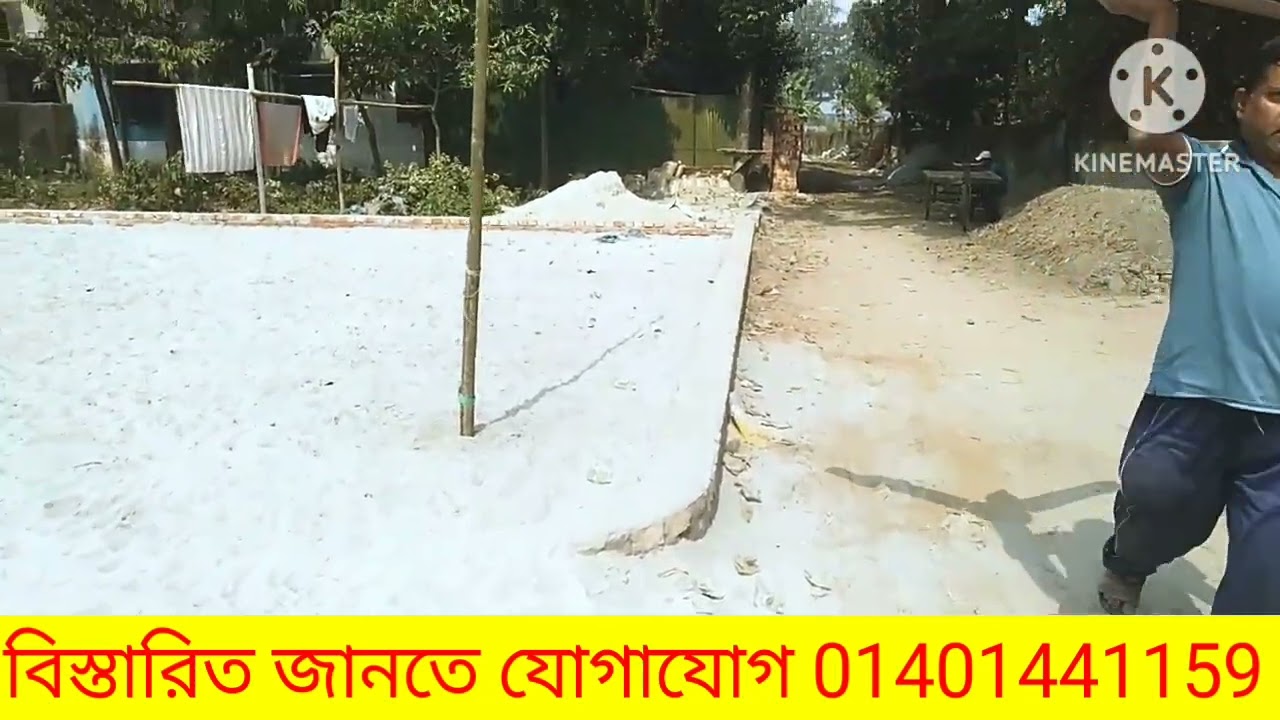 আশুলিয়া উত্তর দোসাইদ জমি বিক্রি 