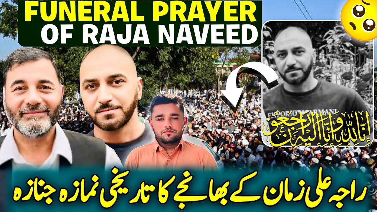 😢Funeral Prayer of Raja Naveed ][Nephew of Raja Ali Zaman Adv Kandore Dadyal