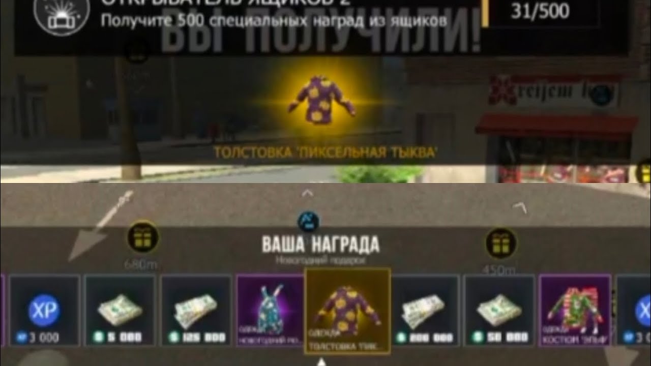 Вибил толстовку 