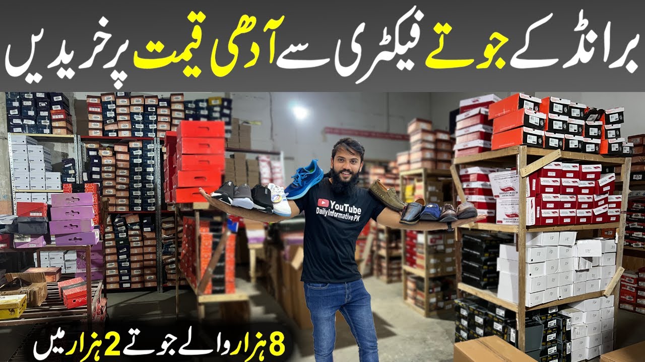 **Biggest Sale on Branded Shoes** | Shoes Factory | Imported Shoes | Original Leather Footwear