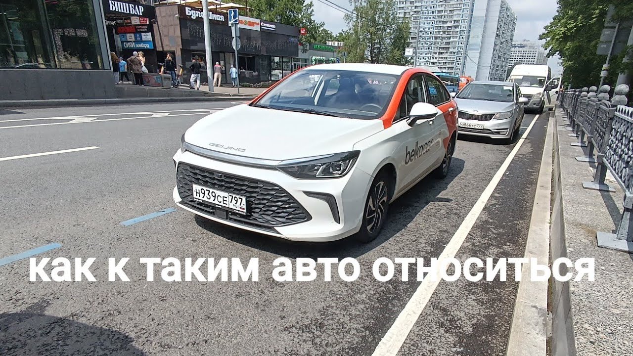 BAIC U5 быстрый тест, развелось....