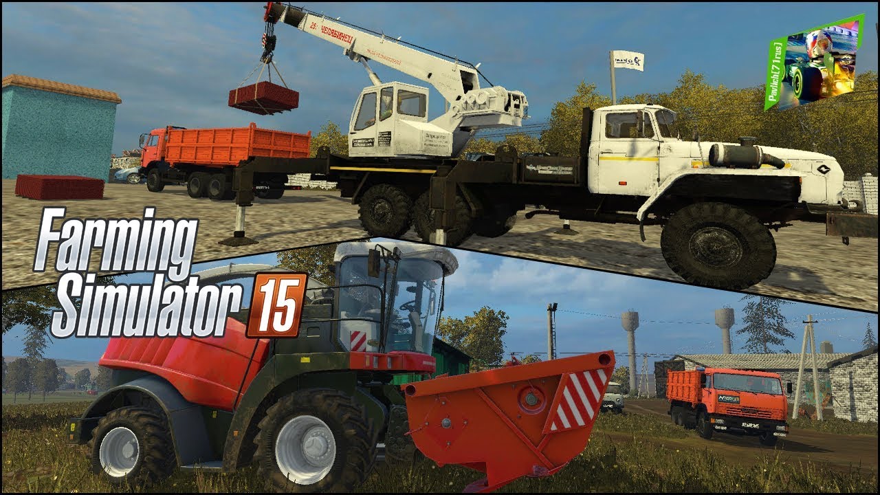 FS2015 - Один российский край - 135 - Работа на кранах и заготовка силоса