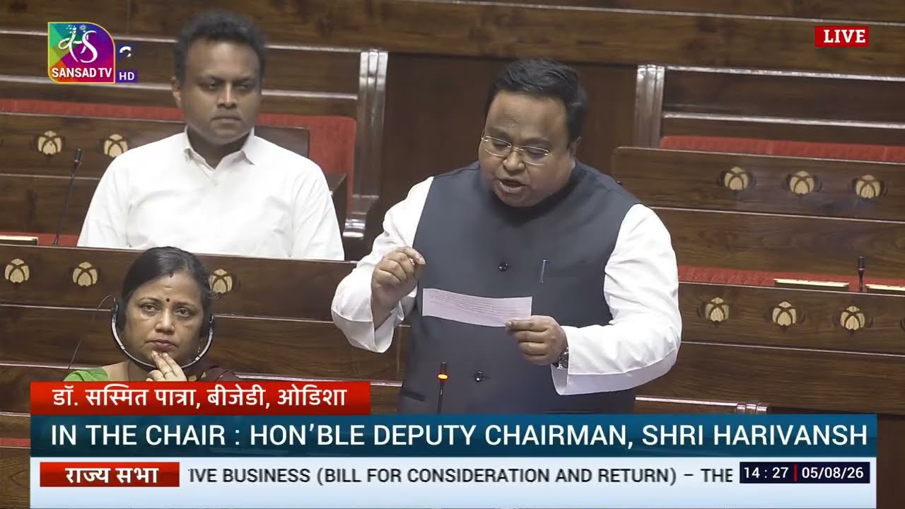 RS | Dr. Sasmit Patra's Remarks | The Supreme Court (Number Of Judges) Amendment Bill, 2026