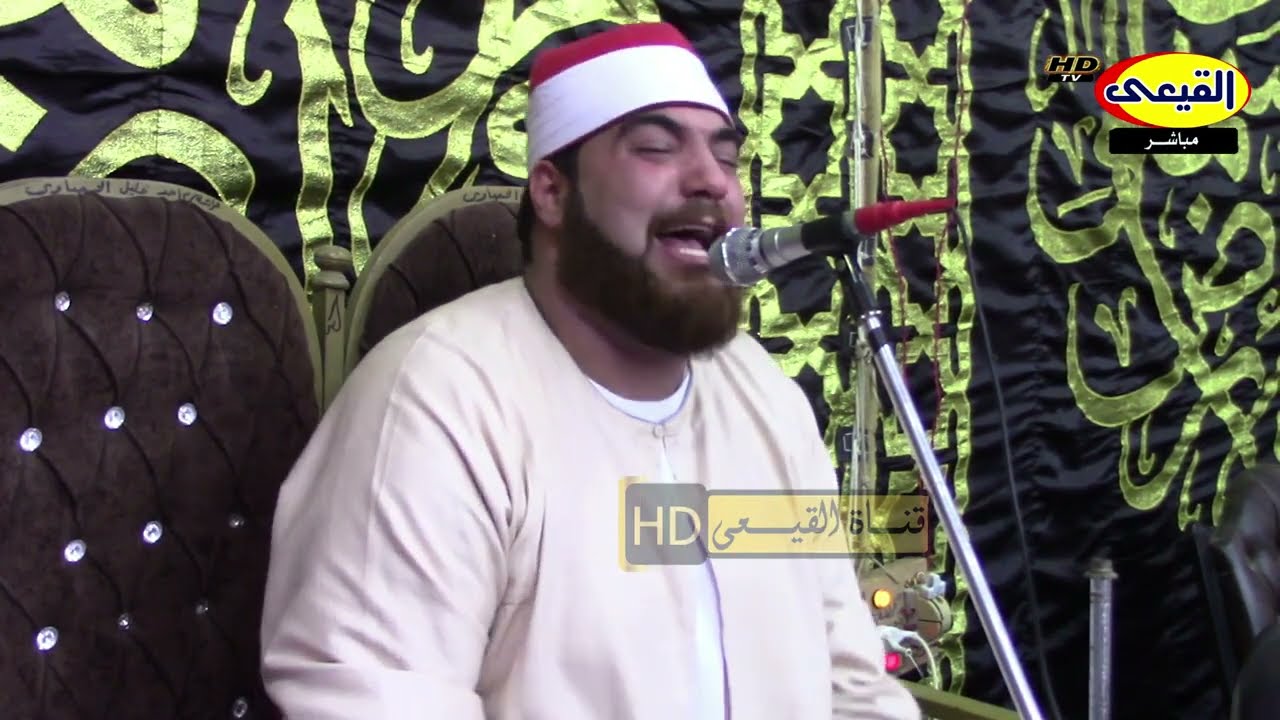 طبلاوى الغربية الشيخ السيد اللبيدى يبدع فى رائعة سورة النمل من بلده الدلجمون - كفر الزيات - الغربية