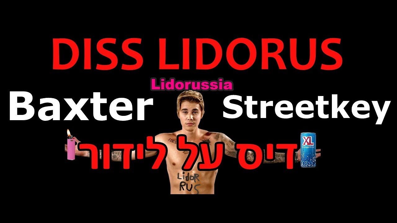 Baxter & סטריט קיא - Lidorussia Diss