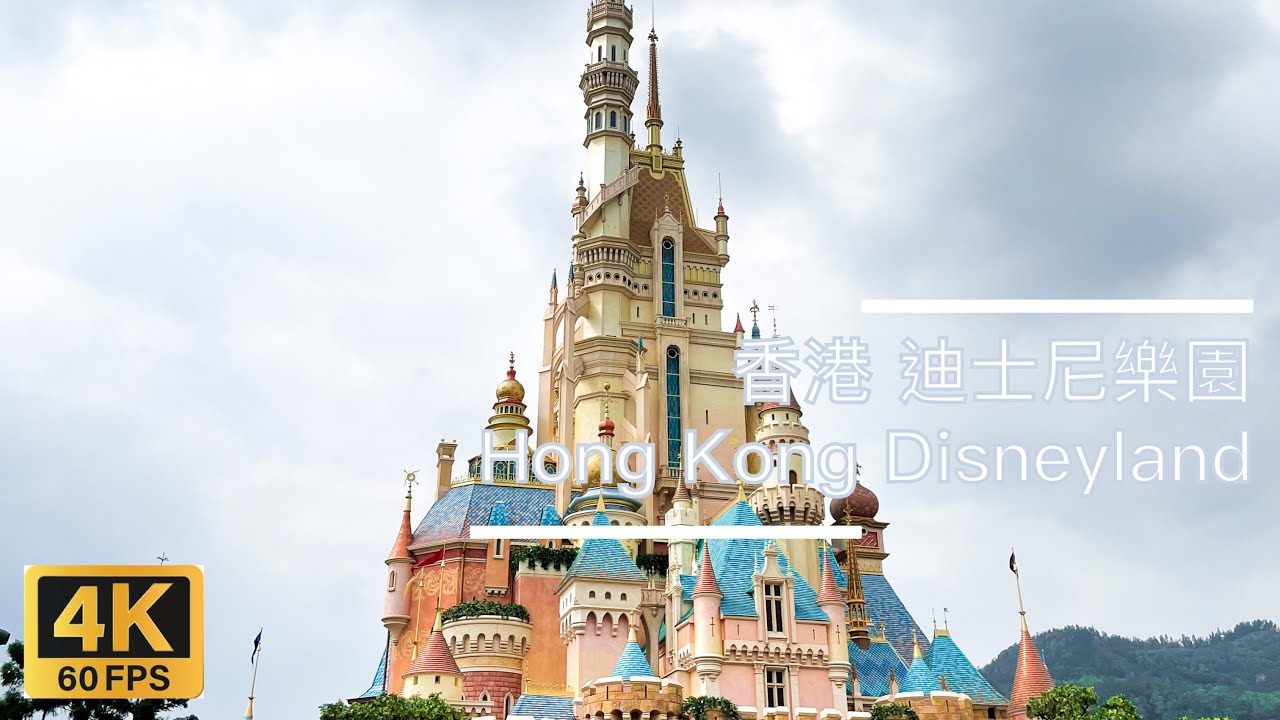 [4K 60fps] 香港迪士尼樂園 Pixar水花大街派對 散步 Hong Kong Disneyland | Strolls | Pixar Water Play Street Party