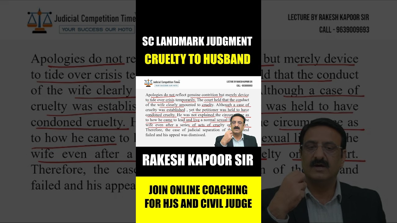 Supreme Court Judgment on Cruelty to Husband | Divorce Law Explained | Judicial Exams 2026