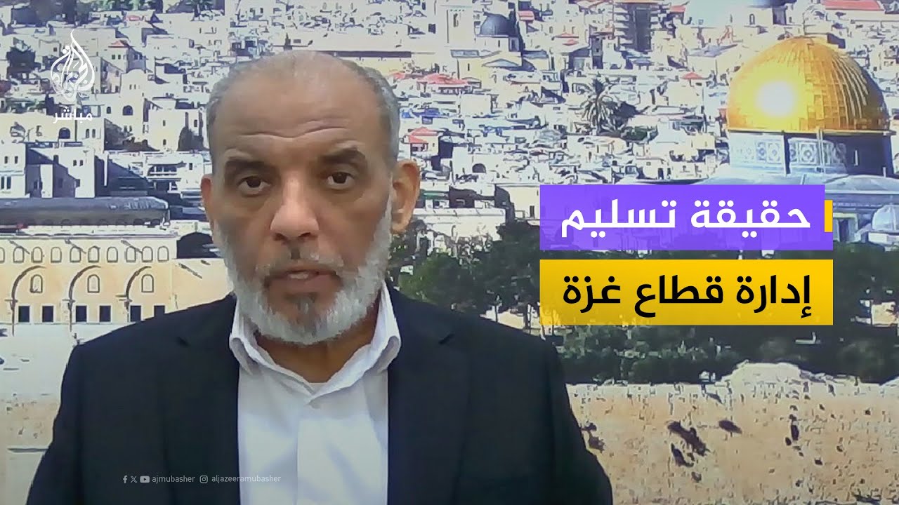رداً على ترامب.. قيادي بحمـ ـاس: حقنا في المقاومة مكفول دولياً والهدنة لا تعني الاستسلام