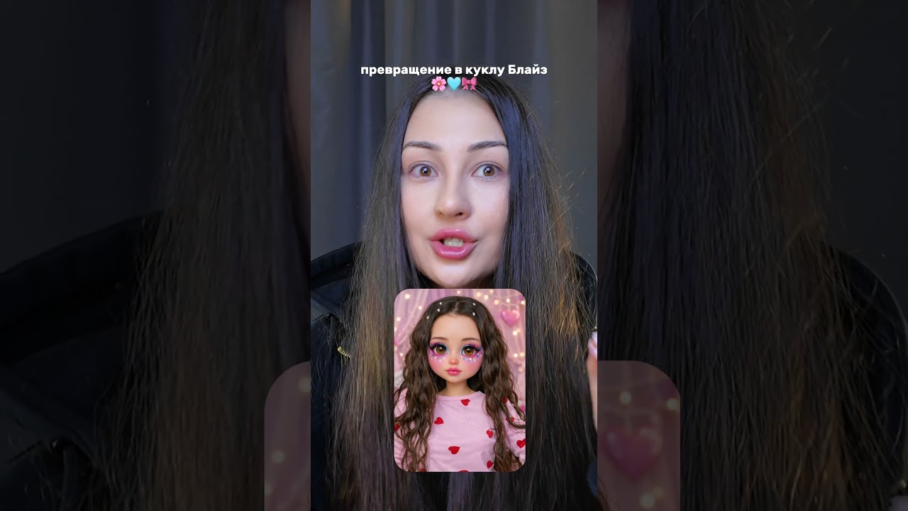 Май Блайз 🩷🩷🩷 какая она прекрасная 💔💔