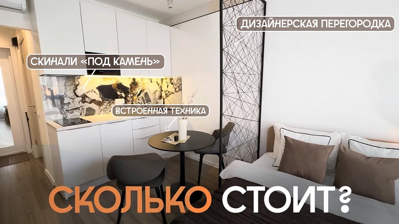 Сколько нужно вложить в обустройство студии в 2026 году