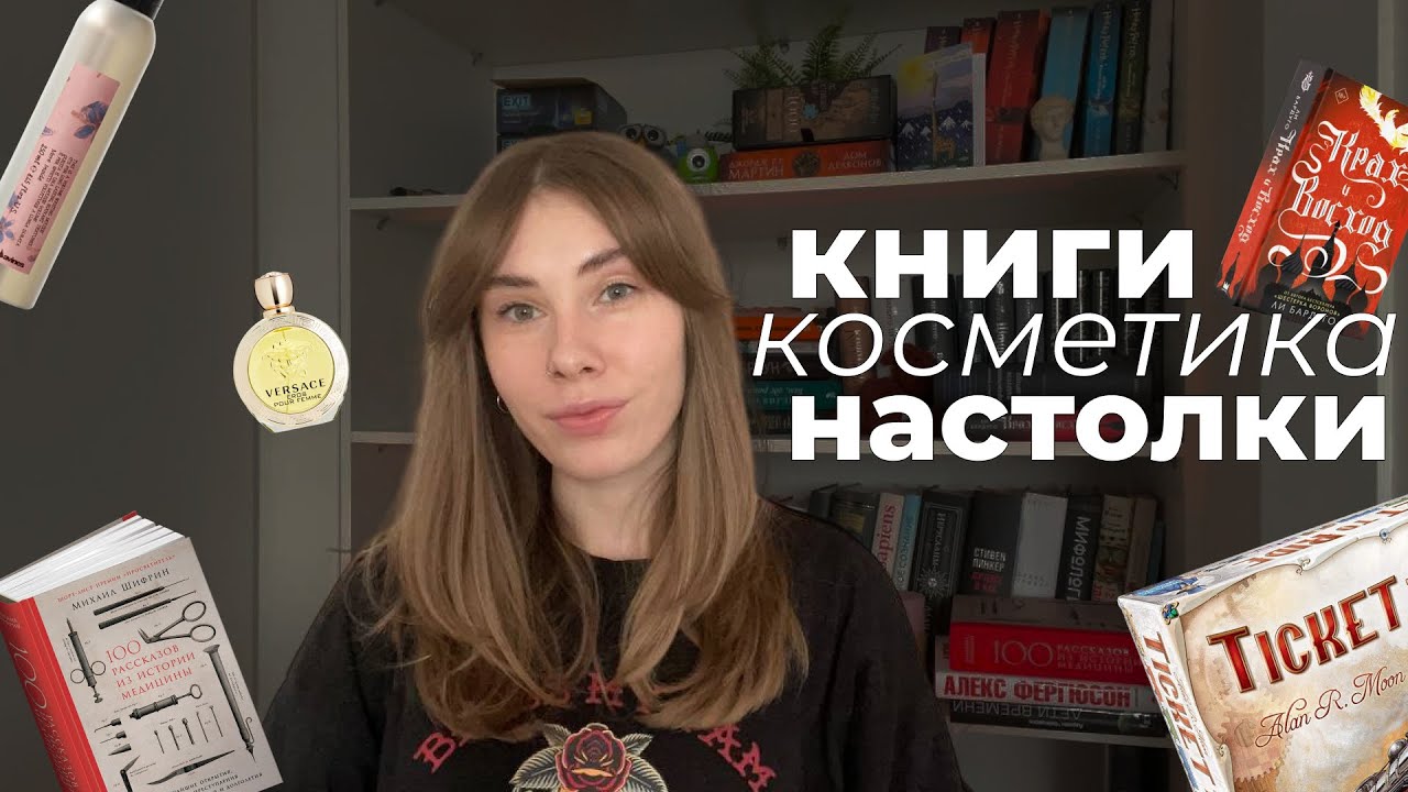 асмр | подарки и покупки для себя | тихий голос