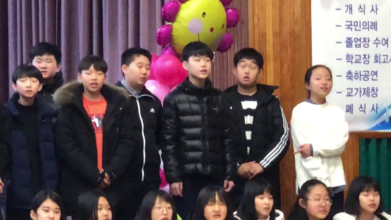 2018 부안초 졸업식