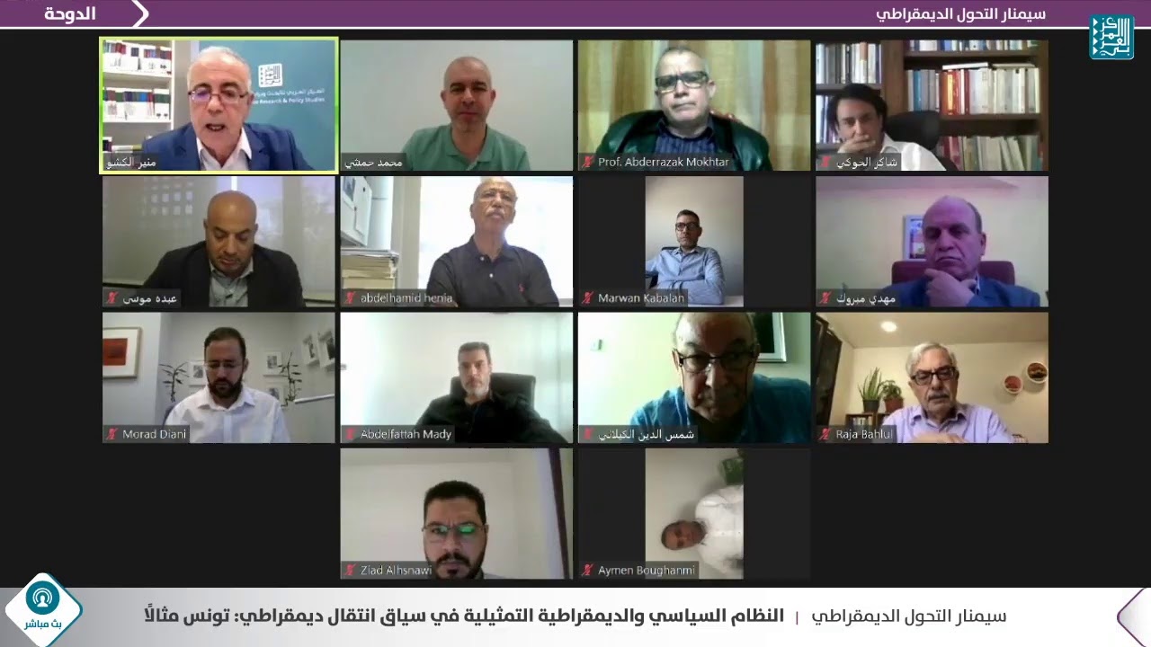 منير الكشو- النظام السياسي والديمقراطية التمثيلية في سياق انتقال ديمقراطي: تونس مثالًا