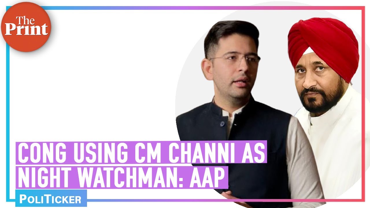 AAP mocks Congress over '3 CM' remark, says Congress using Channi as 'night watchman'