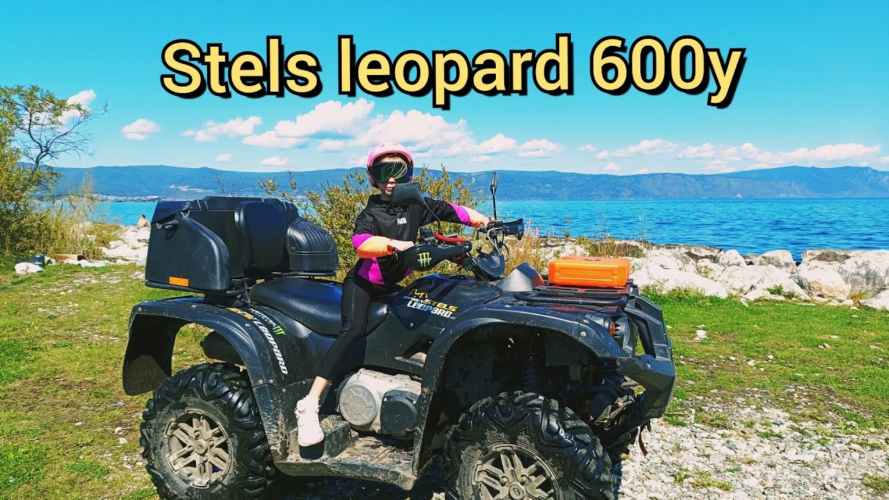 Квадроцикл STELS LEOPARD 600Y 2016г.