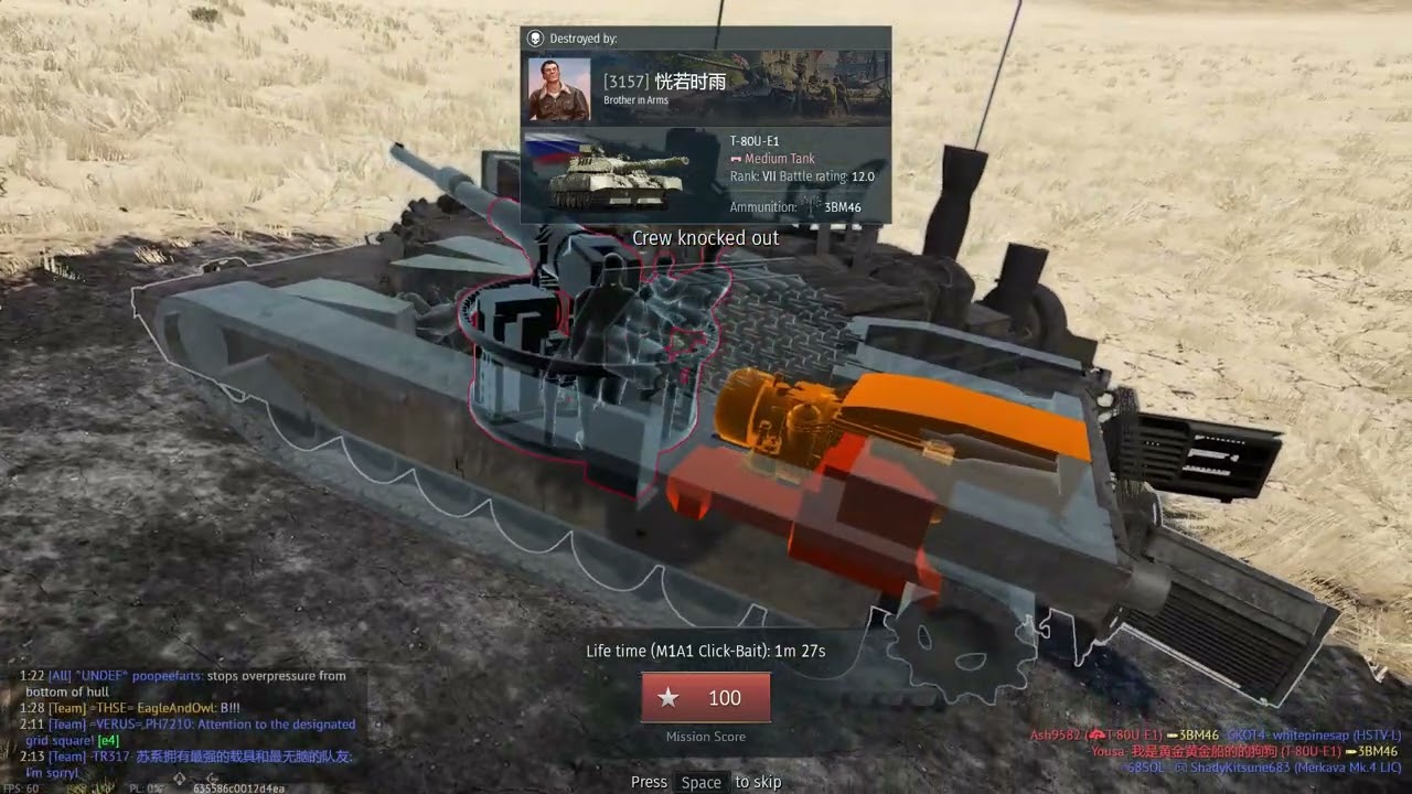 Uncut 1 Actually SOLID Self-transcendence (Min 1: B!!!!, TIMING, Warning Enemy Capping), War Thunder